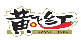 HUANG FEI HONG