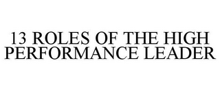 13 ROLES OF THE HIGH PERFORMANCE LEADER