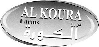 AL KOURA FARMS