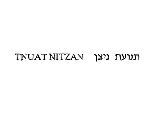 TNUAT NITZAN