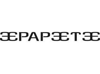 EPAPETE