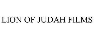 LION OF JUDAH FILMS