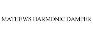 MATHEWS HARMONIC DAMPER