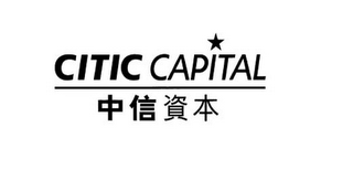 CITIC CAPITAL