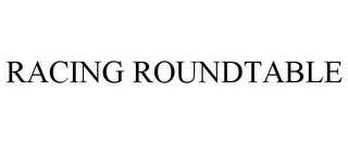 RACING ROUNDTABLE