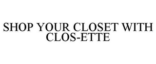 SHOP YOUR CLOSET WITH CLOS-ETTE