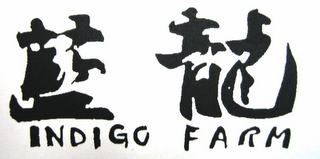 INDIGO FARM