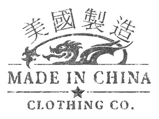 MADE IN CHINA CLOTHING CO.
