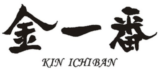 KIN ICHIBAN