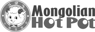 MONGOLIAN HOT POT