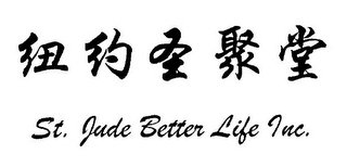 ST. JUDE BETTER LIFE INC.