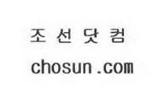 CHOSUN.COM