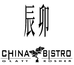 CHINA BISTRO GLATT KOSHER