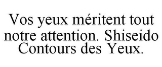 VOS YEUX MÉRITENT TOUT NOTRE ATTENTION. SHISEIDO CONTOURS DES YEUX.