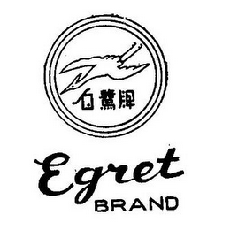 EGRET BRAND