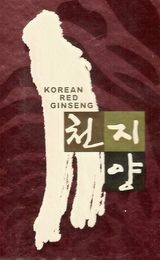 KOREAN RED GINSENG
