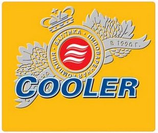 COOLER