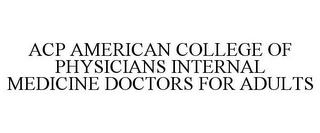 ACP AMERICAN COLLEGE OF PHYSICIANS INTERNAL MEDICINE DOCTORS FOR ADULTS