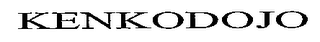 KENKODOJO