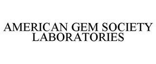 AMERICAN GEM SOCIETY LABORATORIES