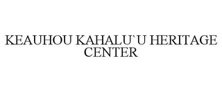 KEAUHOU KAHALU`U HERITAGE CENTER