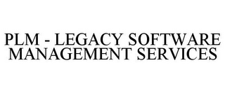 PLM - LEGACY SOFTWARE MANAGEMENT SERVICES