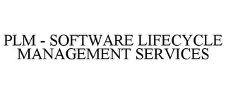 PLM - SOFTWARE LIFECYCLE MANAGEMENT SERVICES