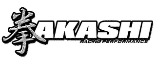 AKASHI RACING PERFORMANCE