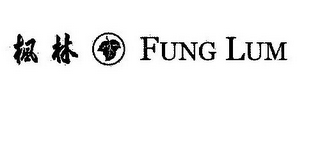 FUNG LUM