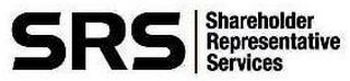 SRS|SHAREHOLDER REPRESENTATIVE SERVICES