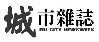 EDI CITY NEWSWEEK