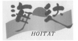 HOITAT