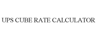 UPS CUBE RATE CALCULATOR