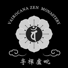 VAIROCANA ZEN MONASTERY