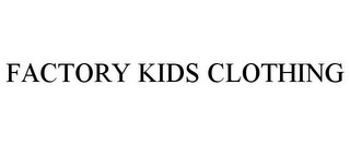 FACTORY KIDS CLOTHING