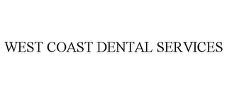 WEST COAST DENTAL SERVICES