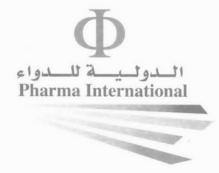 PHARMA INTERNATIONAL