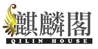 QILIN HOUSE