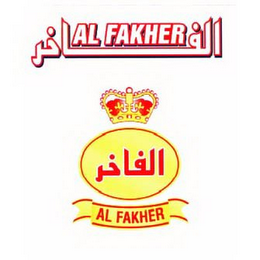 AL FAKHER AL FAKHER