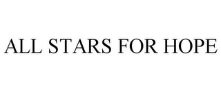 ALL STARS FOR HOPE