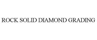 ROCK SOLID DIAMOND GRADING