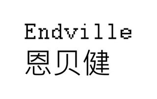 ENDVILLE