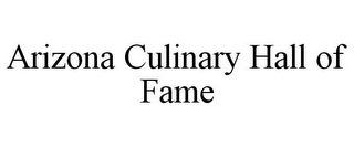 ARIZONA CULINARY HALL OF FAME