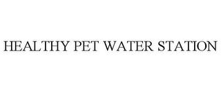 HEALTHY PET WATER STATION