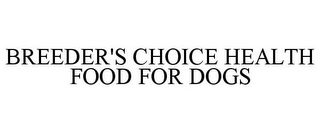 BREEDER'S CHOICE HEALTH FOOD FOR DOGS