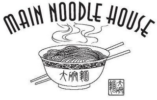 MAIN NOODLE HOUSE