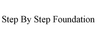 STEP BY STEP FOUNDATION