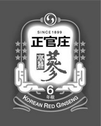 SINCE 1899 CERTIFIED BY GOVERNMENT KOREAN GINSENG 6 YEAR OLD ROOTS KOREAN RED GINSENG