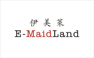 E-MAIDLAND