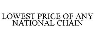 LOWEST PRICE OF ANY NATIONAL CHAIN